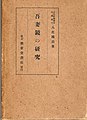 2008년 11월 2일 (일) 01:46 판의 섬네일