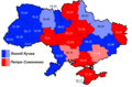 Мініятура вэрсіі ад 18:34, 26 траўня 2009