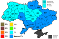 Мініатюра для версії від 13:57, 28 травня 2014