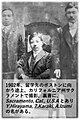 2024年5月7日 (火) 22:03時点における版のサムネイル