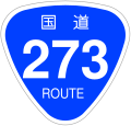 2006年12月16日 (土) 19:53時点における版のサムネイル