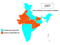 12:40, 28 செப்டெம்பர் 2022 இலிருந்த பதிப்புக்கான சிறு தோற்றம்