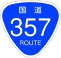 2006年12月13日 (水) 19:57時点における版のサムネイル