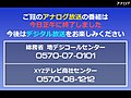 2012年2月4日 (土) 16:53時点における版のサムネイル