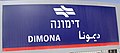 תמונה ממוזערת לגרסה מ־11:04, 27 ביוני 2007