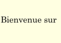 Vignette pour la version du 27 juin 2005 à 18:48