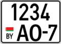 Драбніца версіі з 01:00, 13 студзеня 2008