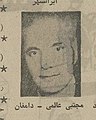 تصویر بندانگشتی از نسخهٔ مورخ ‏۲۳ مارس ۲۰۲۰، ساعت ۱۴:۰۷