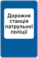 Мініатюра для версії від 17:26, 18 квітня 2023