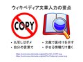 2014年3月2日 (日) 02:14時点における版のサムネイル