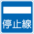 2013年9月8日 (日) 08:57版本的缩略图