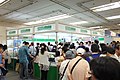 2014年7月30日 (水) 06:35時点における版のサムネイル