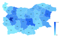 Миникартинка на версията към 11:18, 18 май 2016