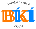 Мініатюра для версії від 15:54, 5 вересня 2023