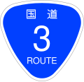 2006年12月13日 (水) 19:49時点における版のサムネイル