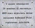 Мініатюра для версії від 12:21, 26 квітня 2011