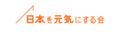 2016年11月22日 (火) 09:22時点における版のサムネイル