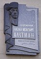 21:13, 2007 ж. желтоқсанның 22 кезіндегі нұсқасының нобайы