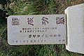 於 2012年4月12日 (四) 14:15 版本的縮圖