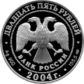 Миниатюра для версии от 12:05, 30 сентября 2010