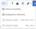 Μικρογραφία για την έκδοση της 19:17, 7 Ιουνίου 2018