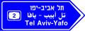 תמונה ממוזערת לגרסה מ־17:21, 29 באפריל 2022