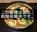 2005年1月15日 (土) 04:18時点における版のサムネイル