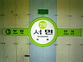 2008년 9월 6일 (토) 15:47 판의 섬네일