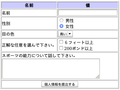 2014年12月21日 (日) 22:15時点における版のサムネイル