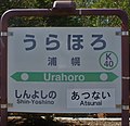 2018年9月13日 (木) 15:37時点における版のサムネイル