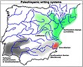 Минијатура на верзијата од 17:45, 16 јули 2007