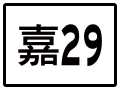 於 2019年3月26日 (二) 12:29 版本的縮圖