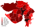 ૧૦:૨૧, ૨૪ ઓગસ્ટ ૨૦૨૦નું લઘુચિત્ર સંસ્કરણ