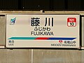 2019年12月15日 (日) 09:03時点における版のサムネイル