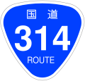 2006年12月16日 (土) 19:56時点における版のサムネイル