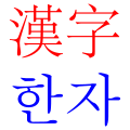 2017年2月27日 (一) 03:54版本的缩略图