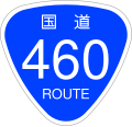 2006年12月13日 (水) 19:59時点における版のサムネイル