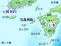 2006年12月28日 (四) 03:56版本的缩略图