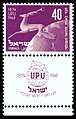 תמונה ממוזערת לגרסה מ־22:12, 16 בספטמבר 2012