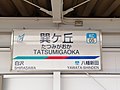 2021年8月15日 (日) 01:12時点における版のサムネイル