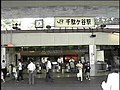 2003年8月2日 (土) 12:55時点における版のサムネイル