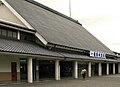 2008年5月17日 (土) 11:18時点における版のサムネイル