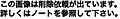 2009年4月28日 (火) 11:17時点における版のサムネイル