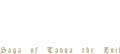 2017年1月6日 (金) 22:05時点における版のサムネイル