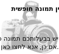 געמינערטע בילד פֿאַר דער װערסיע פֿון דער דאַטע 22:46, 15 יוני 2018