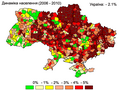 Мініатюра для версії від 14:16, 12 листопада 2010