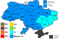 Мініатюра для версії від 17:01, 28 травня 2014