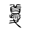 File:CHE Céligny COA.svg - 维基百科，自由的百科全书