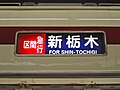 2008年10月4日 (土) 16:37時点における版のサムネイル