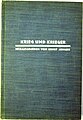 Миникартинка на версията към 19:49, 6 ноември 2008